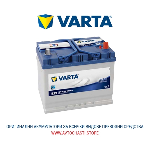 Стартов Акумулатор, VARTA, Blue Dynamic, 12V, 70Ah, 630A, 5704120633132